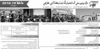 Dawood University DUET Admission Test Result 2018 Online