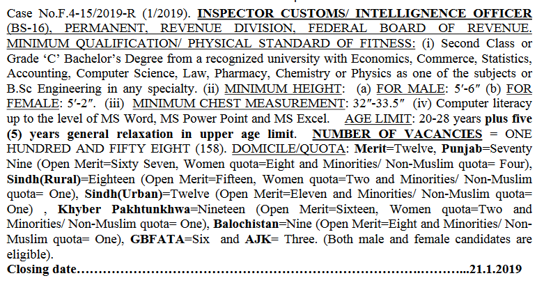 FPSC Custom Inspector Jobs 2019 Intelligence Officer Apply 