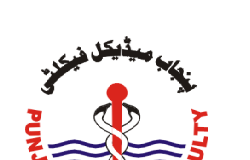 PMF Supplementary Date Sheet 2018 Roll No Slip Download