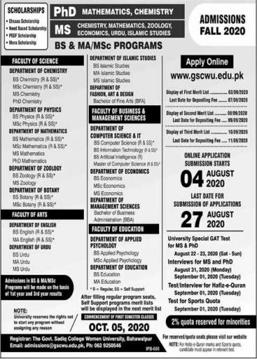 Govt Sadiq College Women University Bahawalpur Gscwu Admission 2020 Form Online Apply 7707