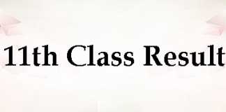 11th Class Result 2018