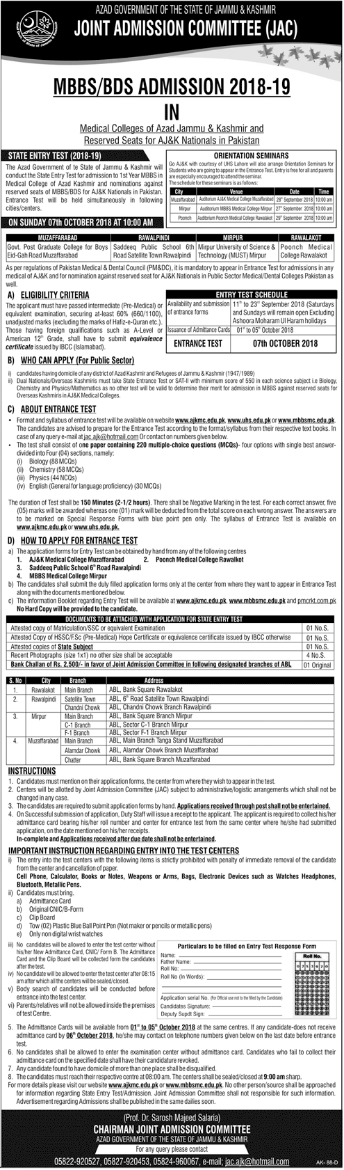 AJK Medical Colleges State Entry Test Application Form 2018