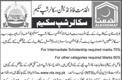 Al Khidmat Foundation Scholarship 2018 Form