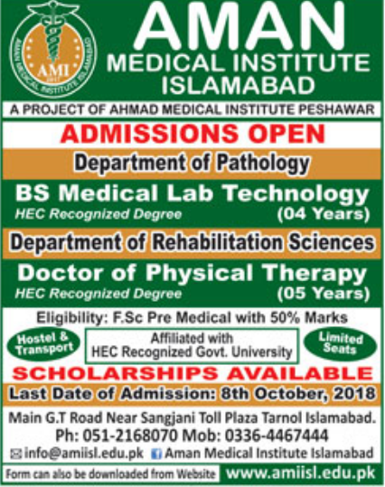 Aman Medical Institute Islamabad Admission 2018 Form