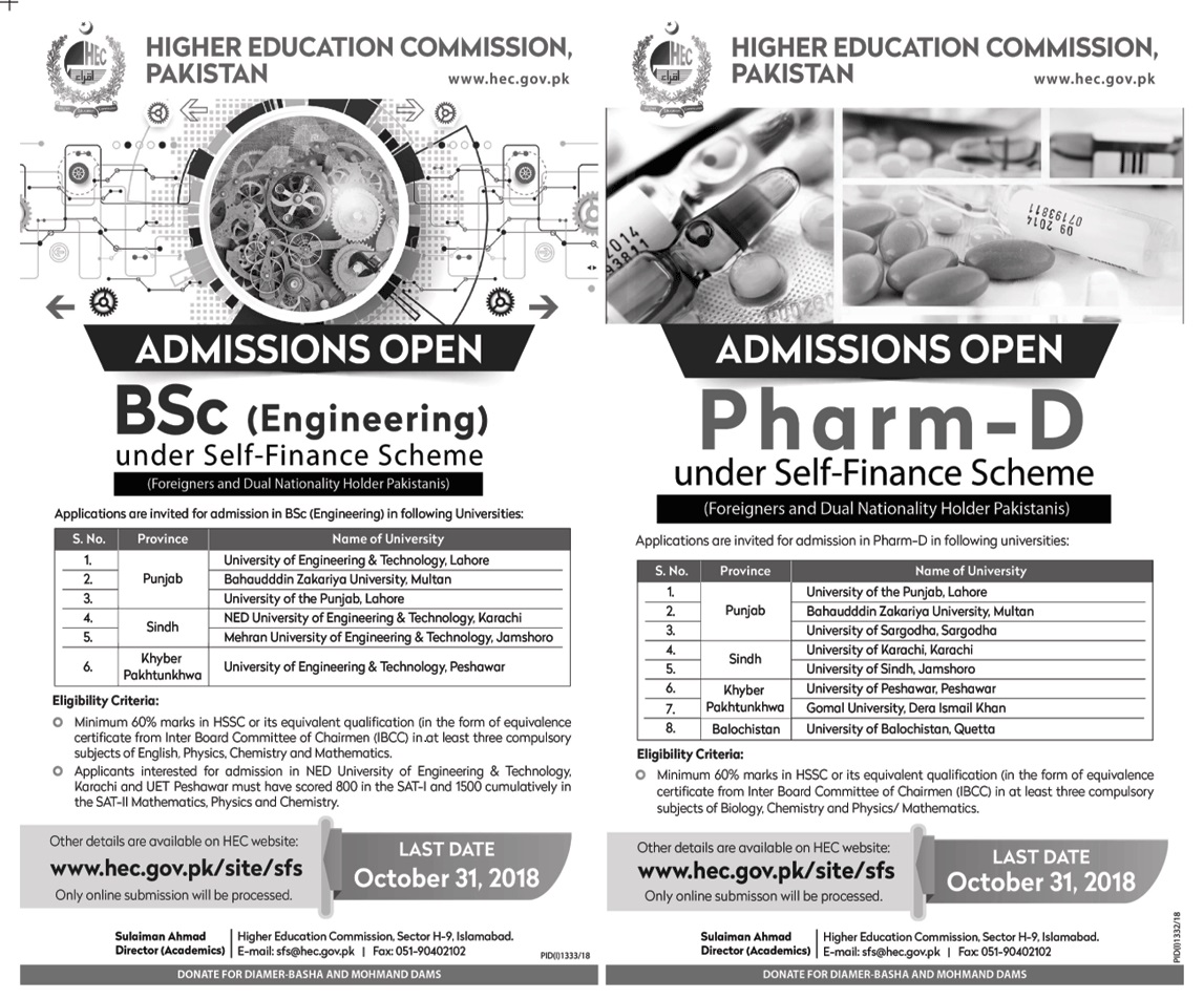 HEC Self Finance Scheme 2018 Apply For BSc Engineering, Pharm D Admission