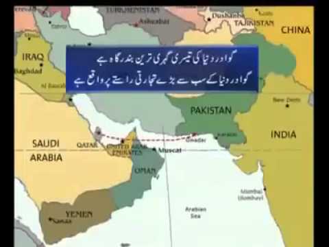 Importance Of Gwadar Sea Port For Pakistan