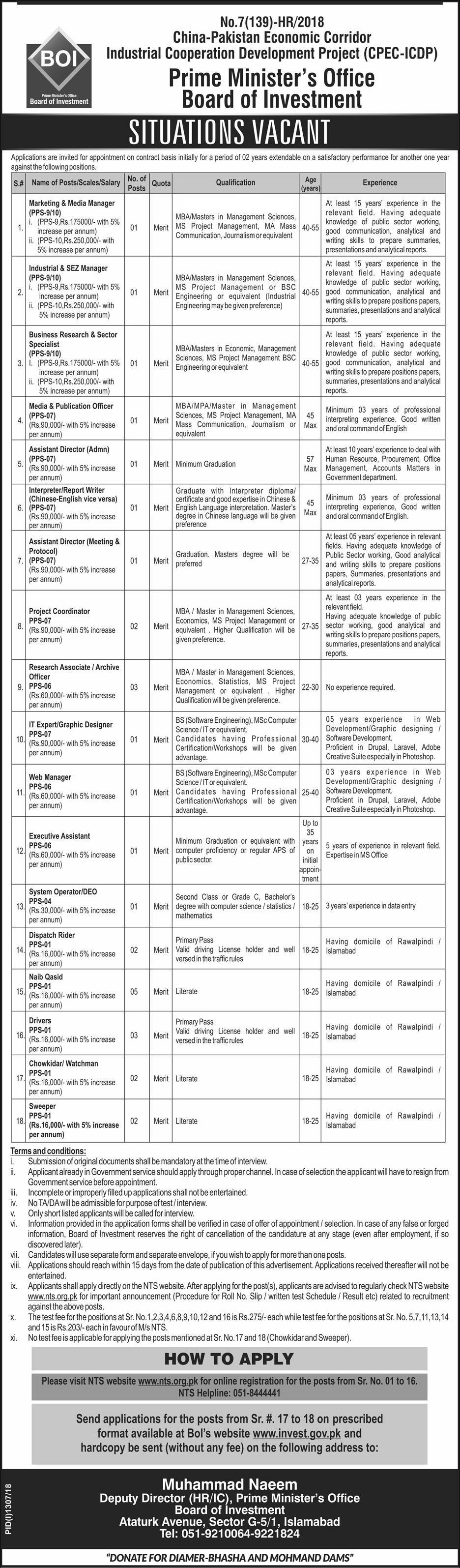 Prime Minister Office Board of Investment Jobs 2018 NTS Application Form