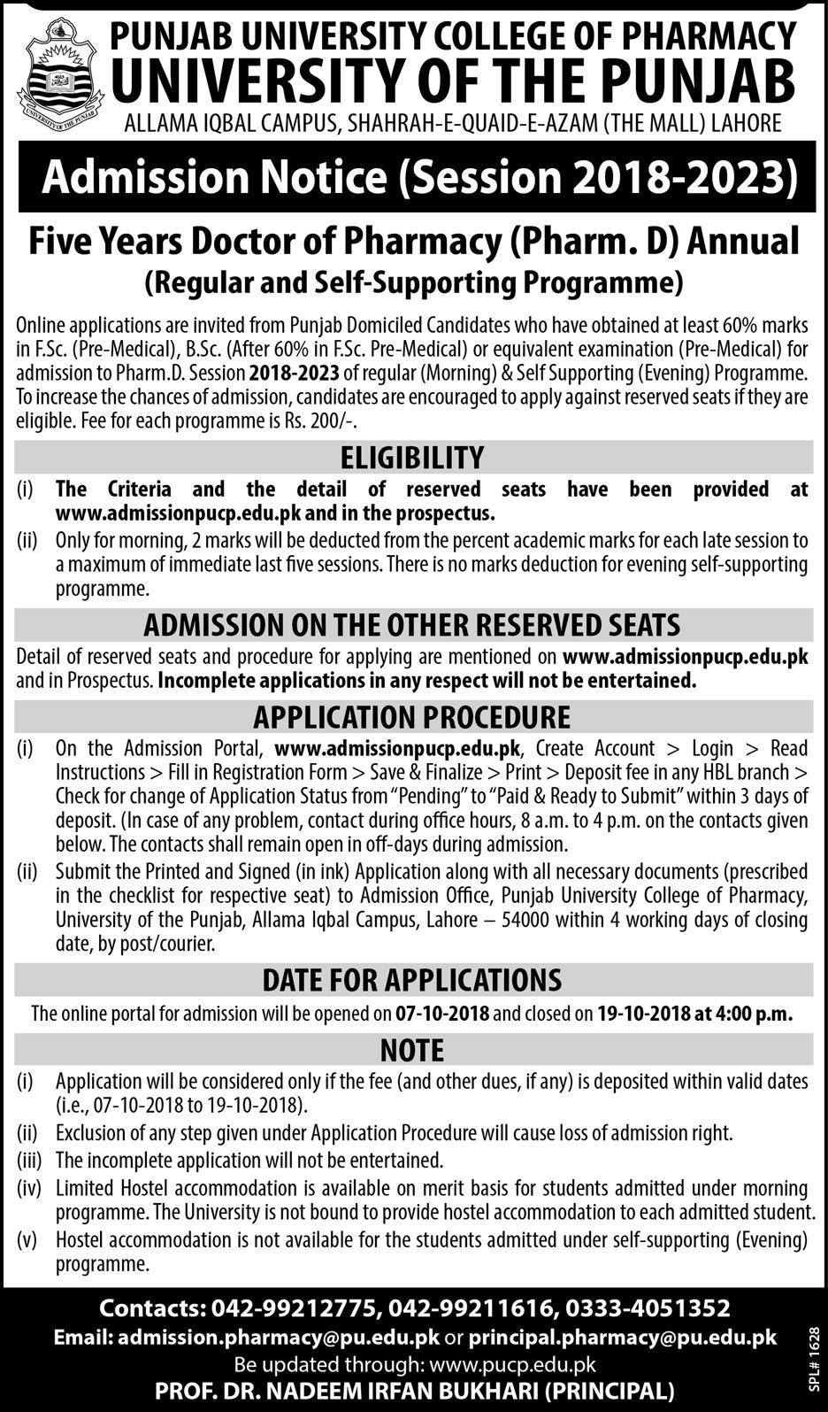 punjab-university-admissions-2022-ms-mphil-and-phd-employeesportal