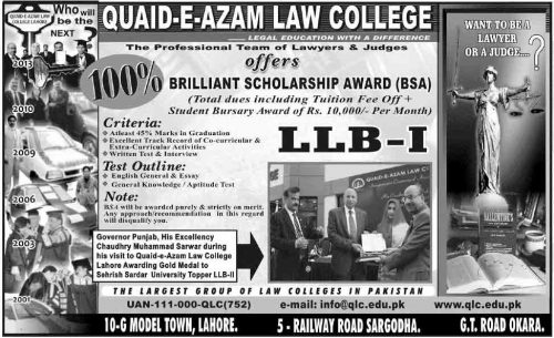 Quaid E Azam Law College Lahore Admission 2019, Merit List, Fee Structure