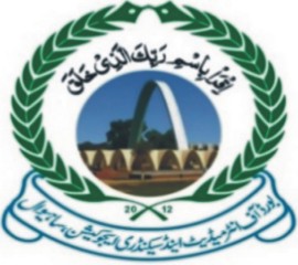 Sahiwal Board 2nd Year Supply Date Sheet 2019