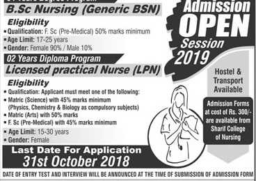 Sharif Medical College Of Nursing Lahore Admission 2018
