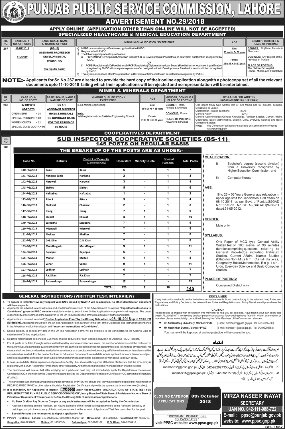 Sub Inspector Cooperative Societies PPSC Jobs 2018 Apply Online Advertisement