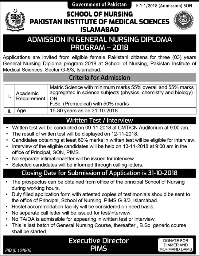 Pakistan Institute of Medical Sciences Islamabad Admission 2018