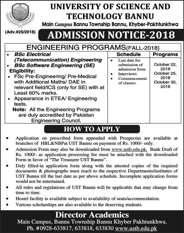 UST Bannu Admission 2018 Engineering Form Download Last Date