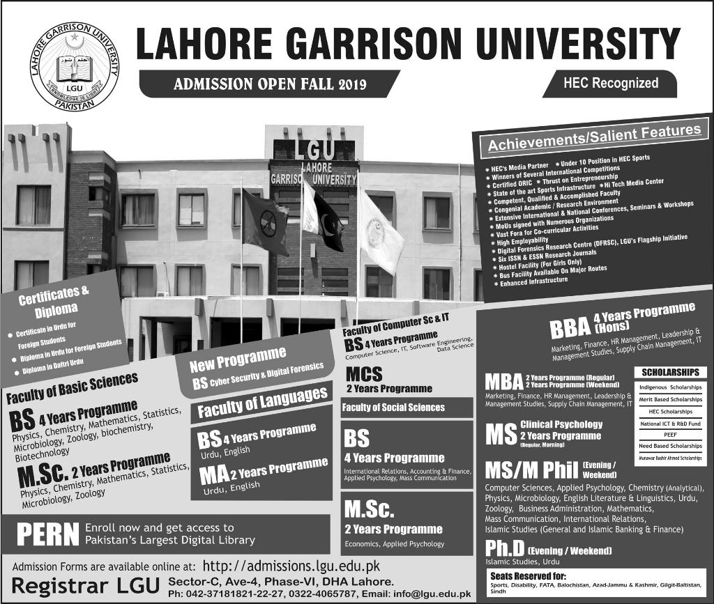 Lahore Garrison University LGU Admission 2019 Form, Procedure