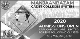 Manjanbazam Cadet College Admission 2020 Form