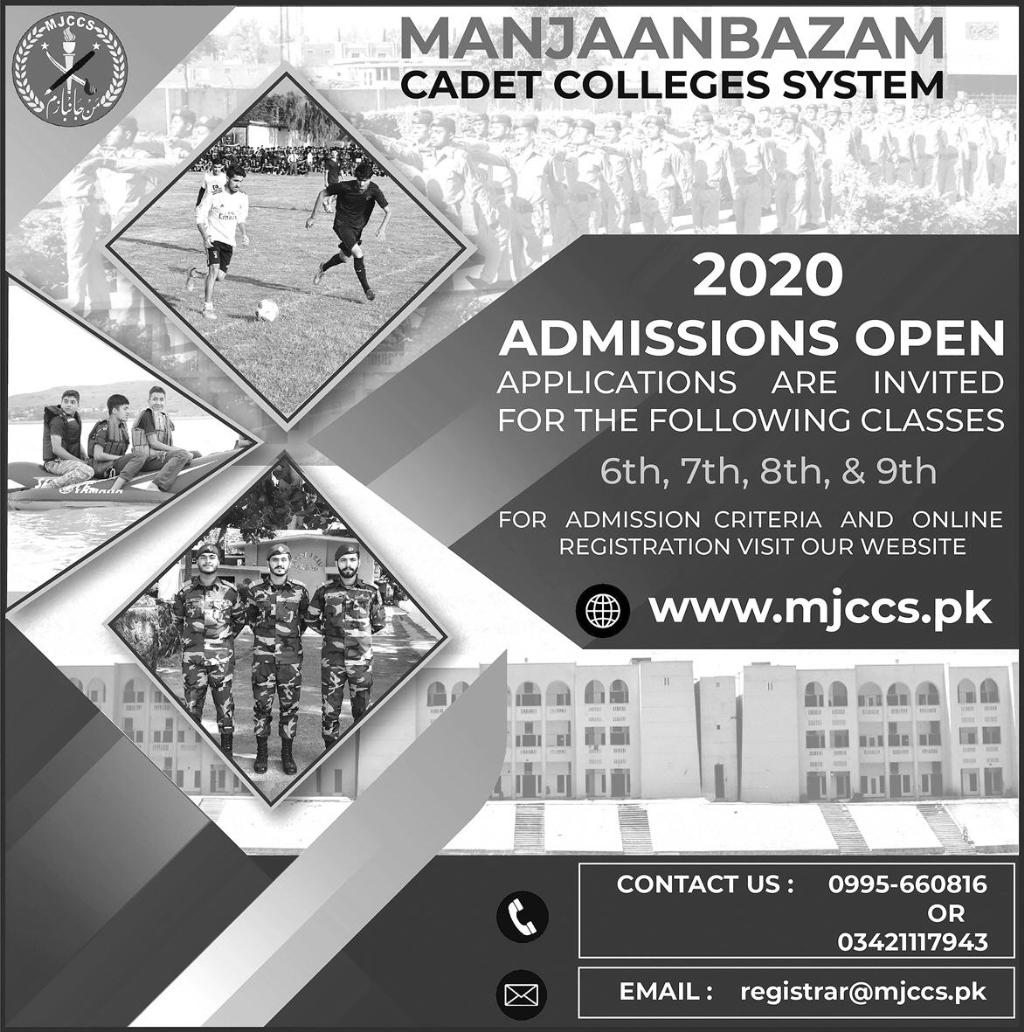 Manjanbazam Cadet College Admission 2020 Form