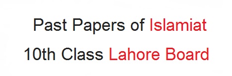 Past Papers of Islamiat 10th Class Lahore Board