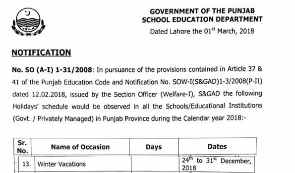 Winter Holidays In Pakistan 2019 2020 Vacations For School Colleges