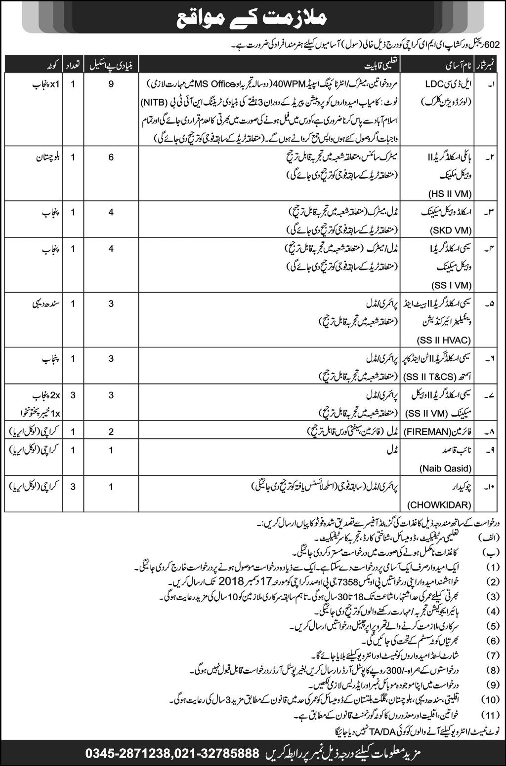 602 Regional Workshop EME Karachi Jobs 2018