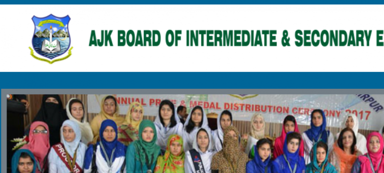 AJK Mirpur Board HSSC Part 2 Supplementary Result 2022