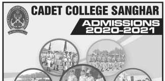 Cadet College Sanghar Admission 2020-21 8th Class