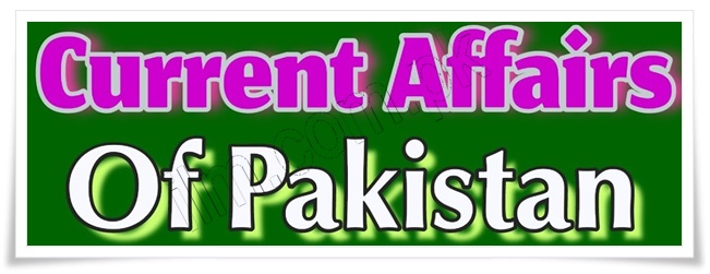 current-affairs-of-pakistan-in-urdu