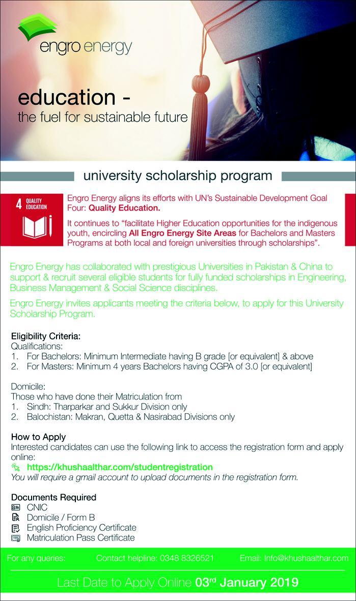 scholarship apply date 2019 2019 University Online Scholarship Energy Engro Program