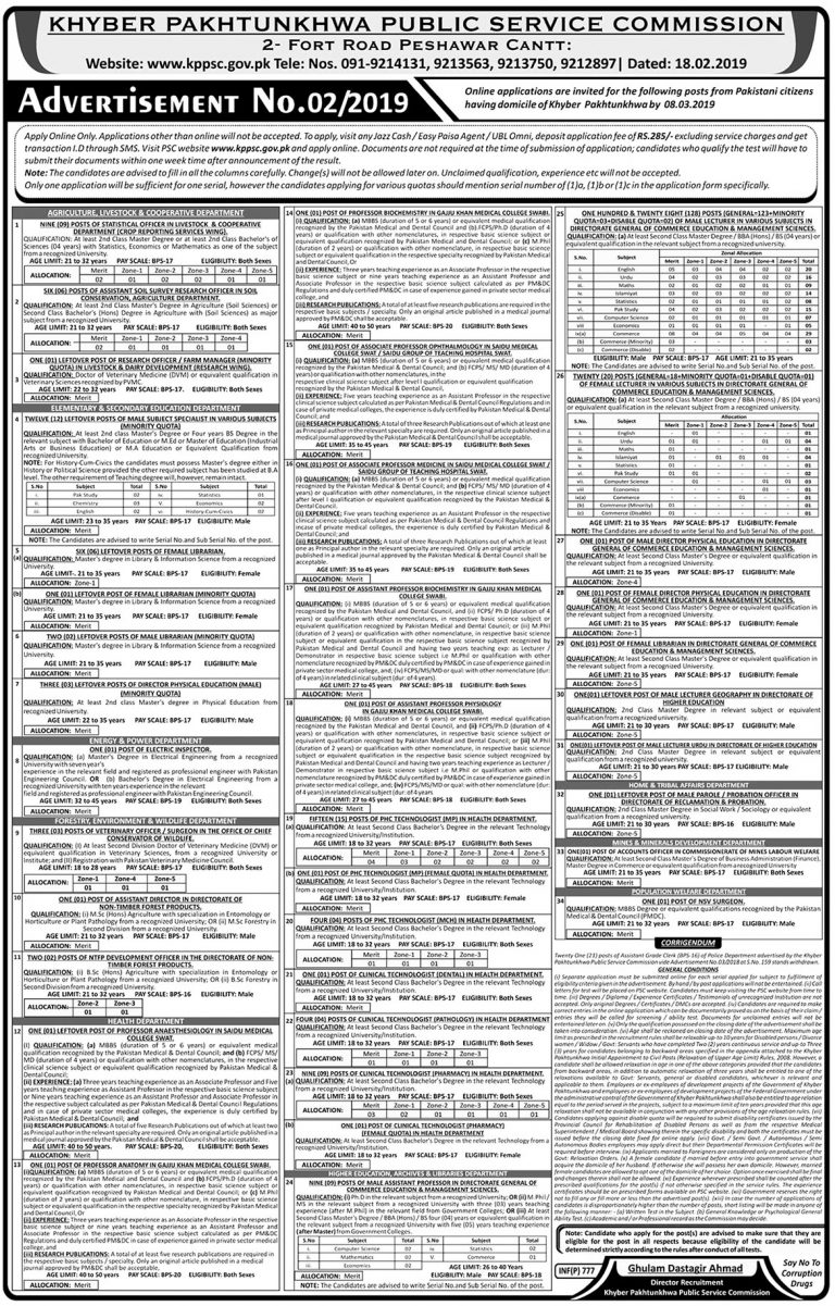 KPK Public Service Commission Jobs 2021 Agriculture, Livestock, Education, Health Department