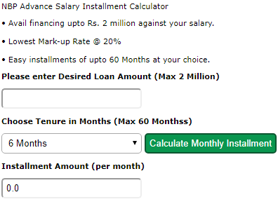 NBP Advance Salary Loan Scheme 2020 Calculator