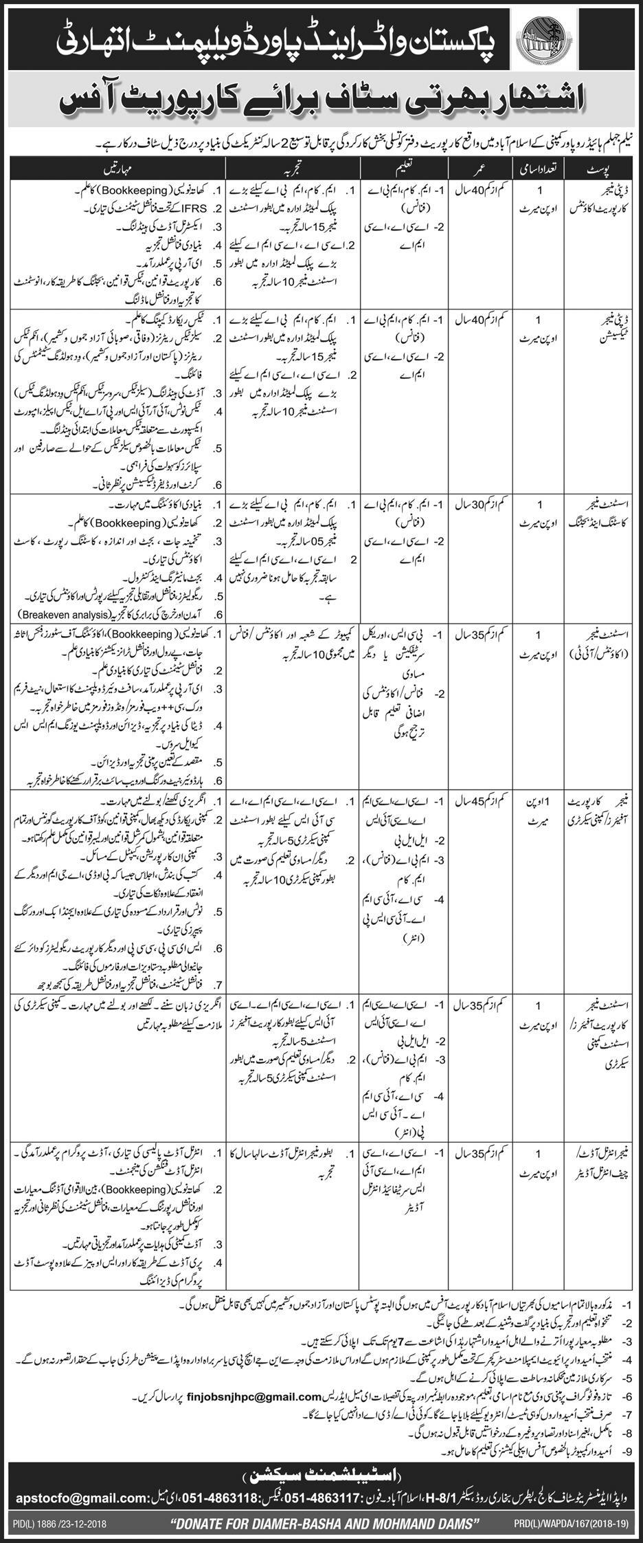WAPDA Islamabad Jobs 2018 Application Form Advertisement