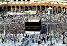 Hajj Policy 2020 Pakistan