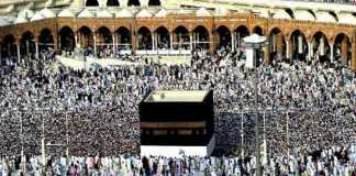 Hajj Policy 2020 Pakistan