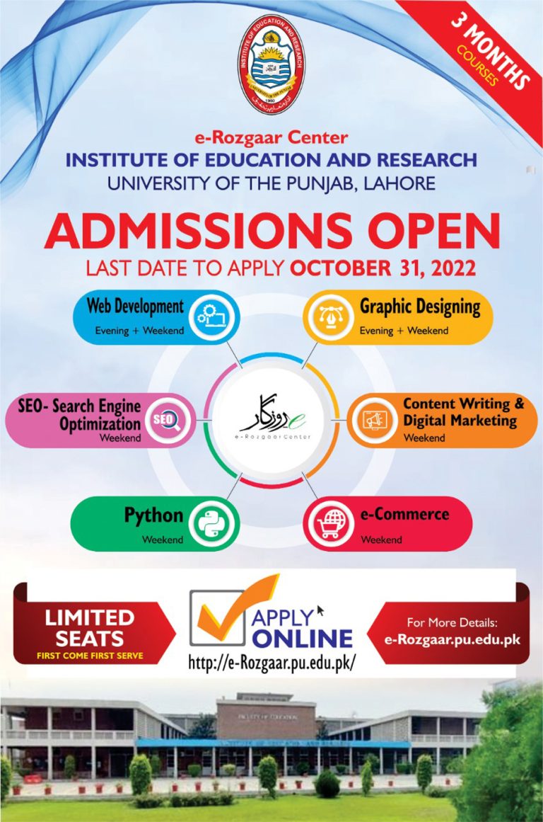 punjab-university-short-computer-courses-admission-2022