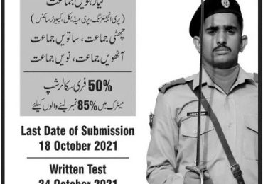 Cadet College Qutbal Fateh Jang Admission 2021 Last Date