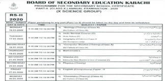 Karachi Board Matric 10th Class Date Sheet 2020