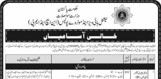 Junior Patrol Officer Jobs in Motorway Police 2020 PTS Application Form