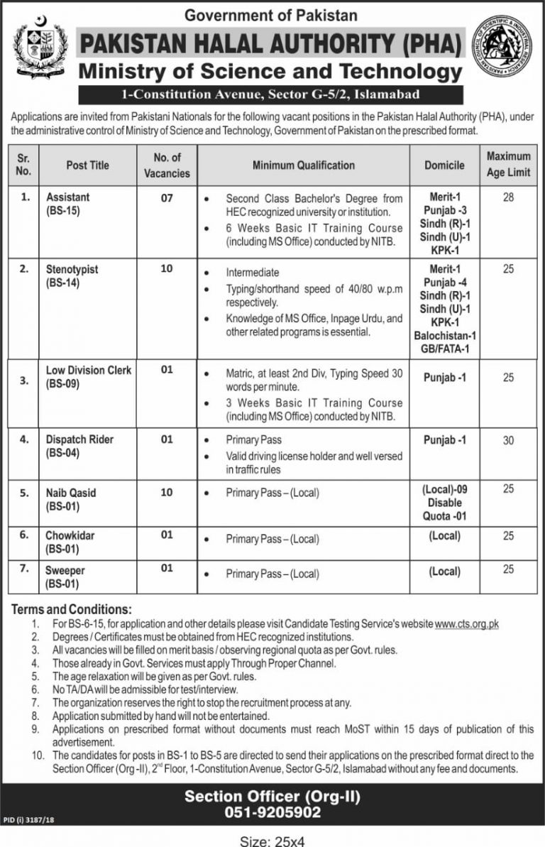 Pakistan Halal Authority Jobs 2025 CTS Application Form Advertisement
