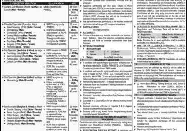 Join Pak Army As Captain, Major Through SSRC Commission 2020