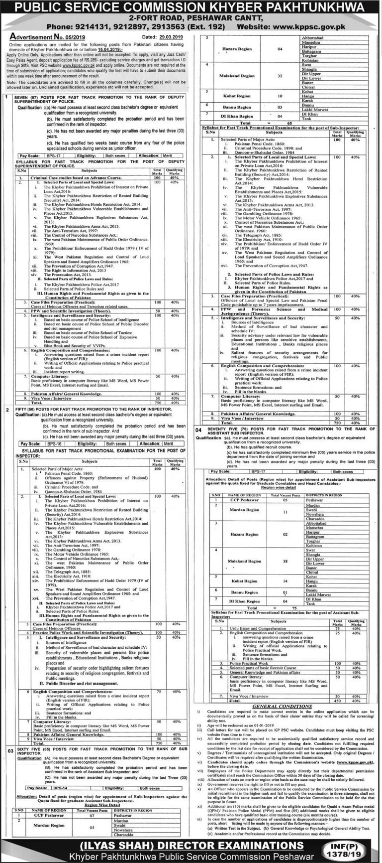 KPPSC Jobs April 2019 Advertisement Apply Online