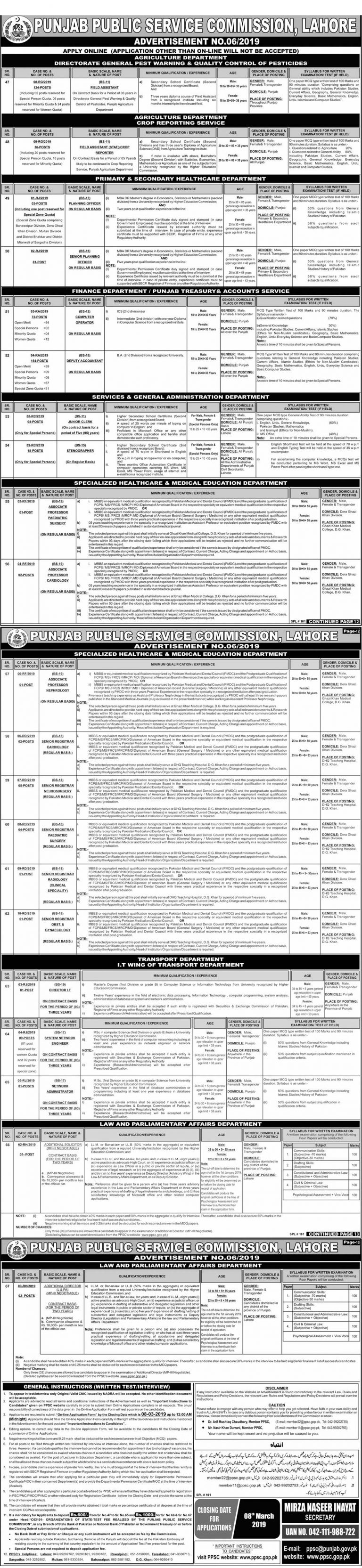 PPSC Services And General Administration Department Jobs 2019 Apply Online