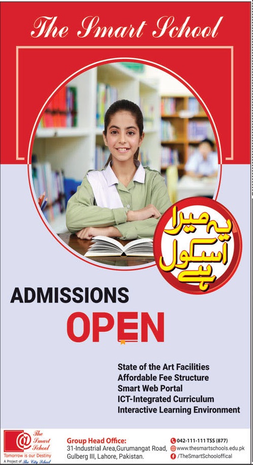 The Smart School Admission 2020 Form