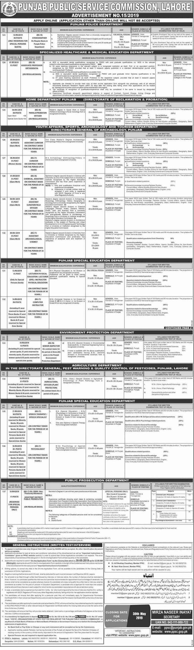 NUML Islamabad Summer Courses 2025