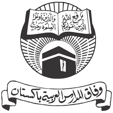 Wifaq Ul Madaris Result 2023