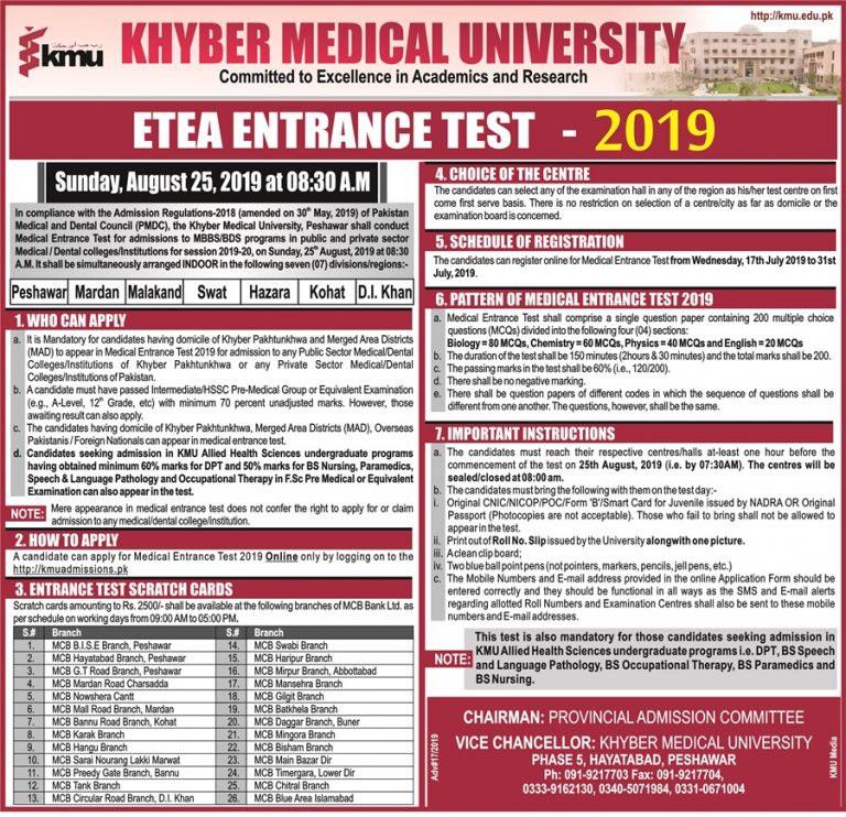 ETEA Entry Test 2025 Pattern, Preparation Tips