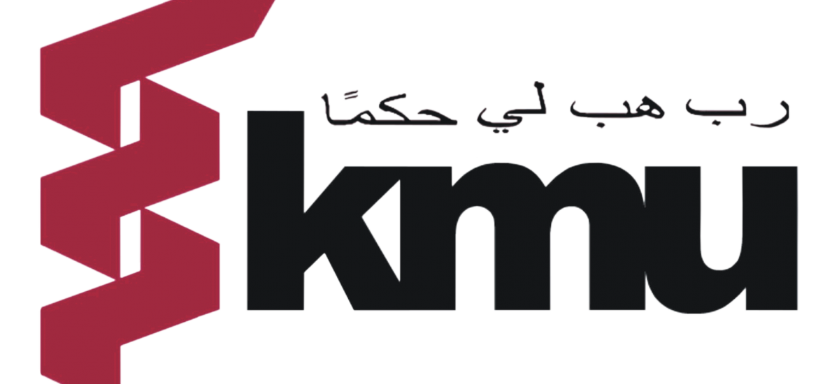 Khyber Medical University KMU Test Sample Papers 2020 MCQs