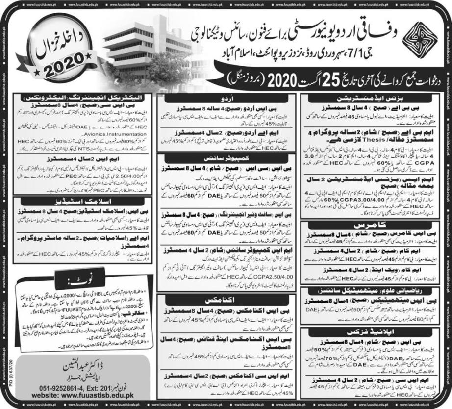 federal-urdu-university-islamabad-autumn-admission-2020-last-date