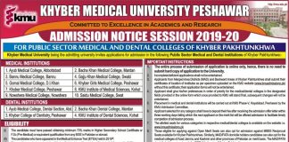Gomal Medical College MBBS Admission 2019-20 Form