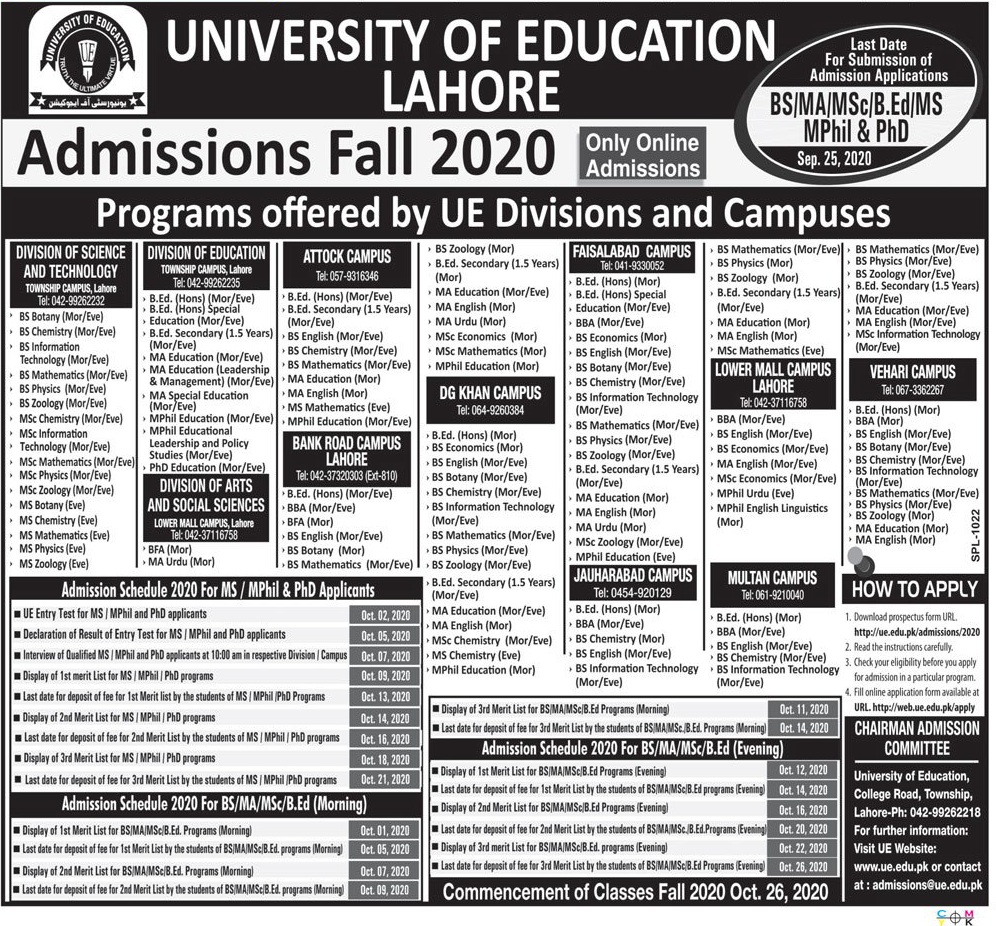 admission education university lahore