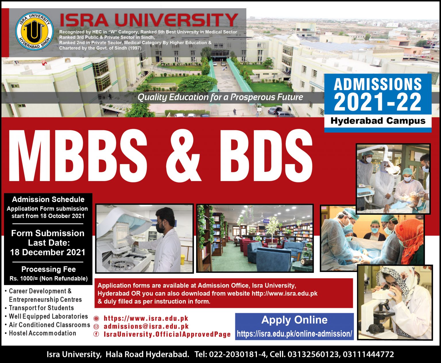 al-nafees-medical-college-islamabad-admission-2023